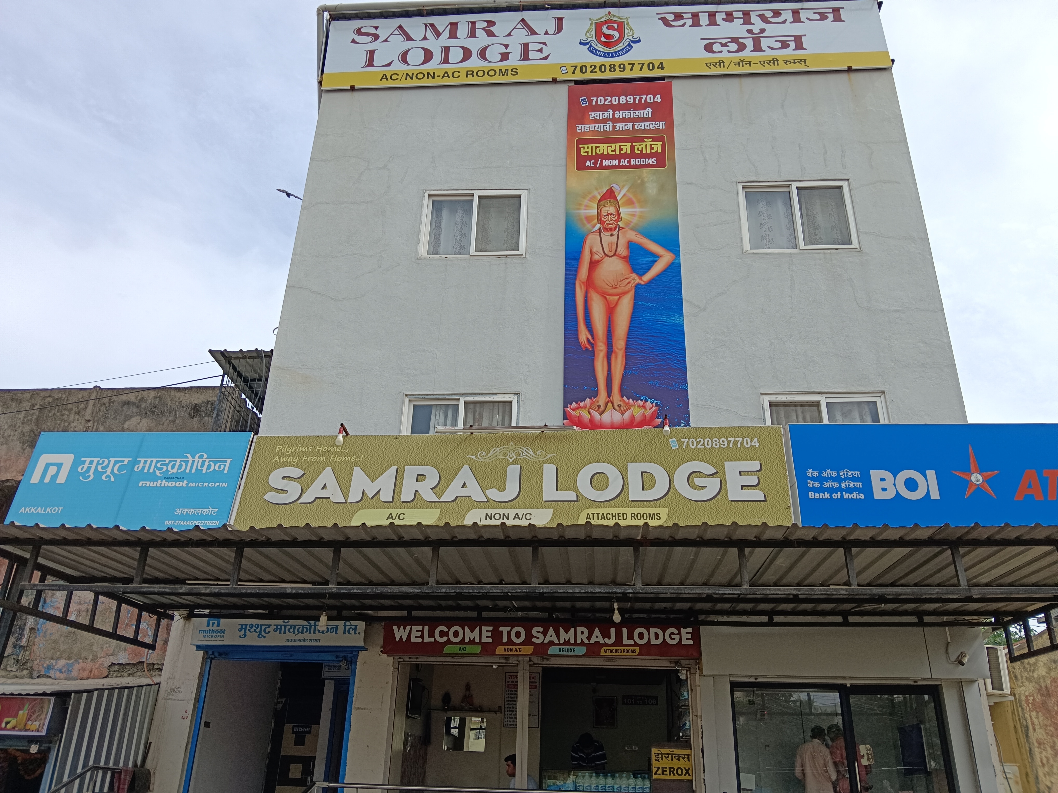 Samraj Lodge Akkalkot - Tap to explore photos