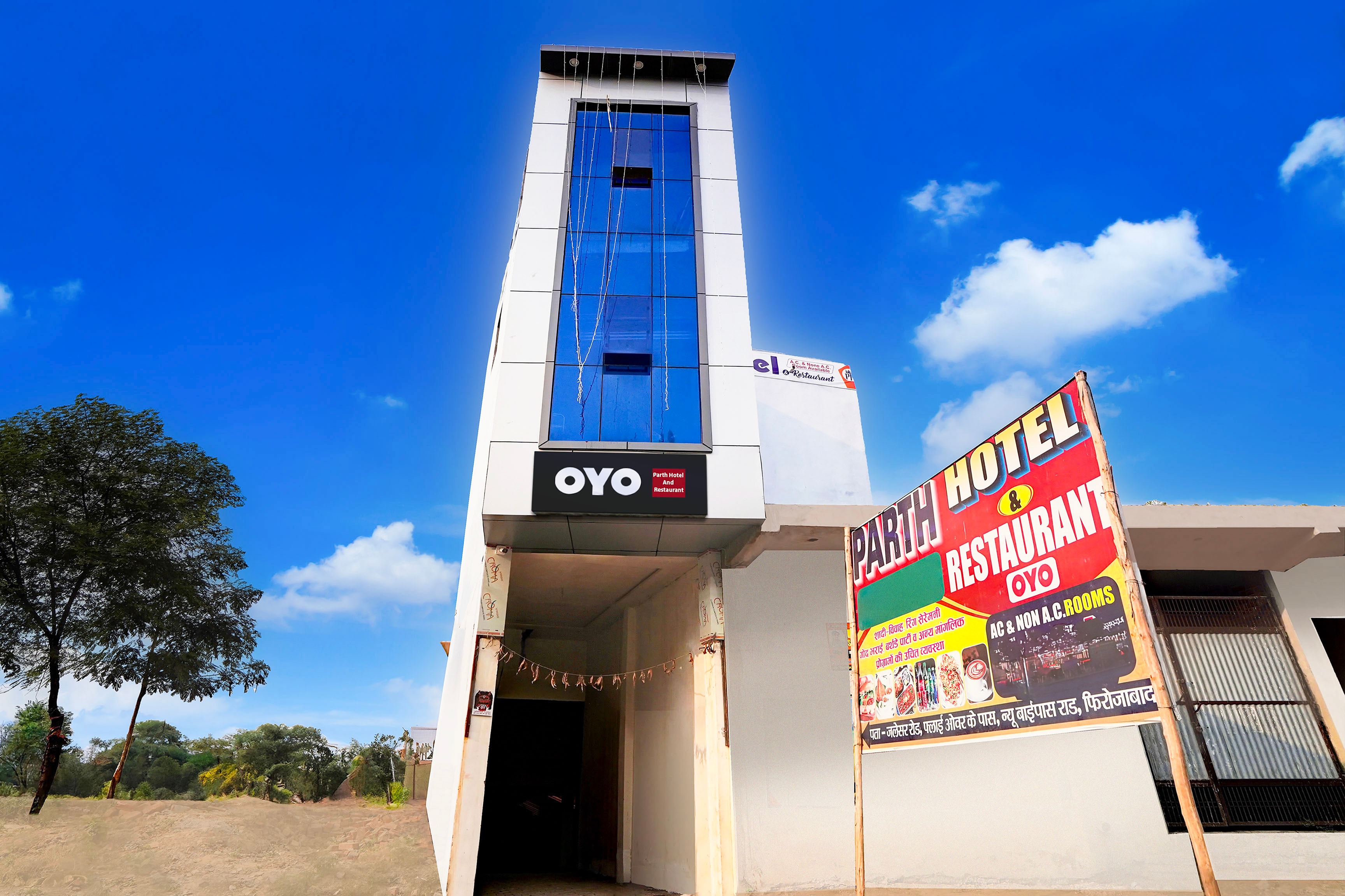 Hotel O Parth Hotel And Restaurant - Tap to explore photos