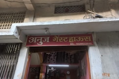 ANUJ GUEST HOUSE, Nagpur