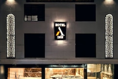 Hotel Ashirwad Inn, Ambikapur