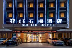 Guangzhou 05 Shiliu Hotel, Guangzhou