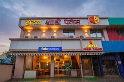 FabExpress Shahi Palace - Nr- Mumbai International Airport, Mumbai
