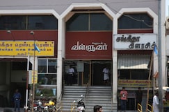 Hotel Valluvar, Gopichettipalaiyam