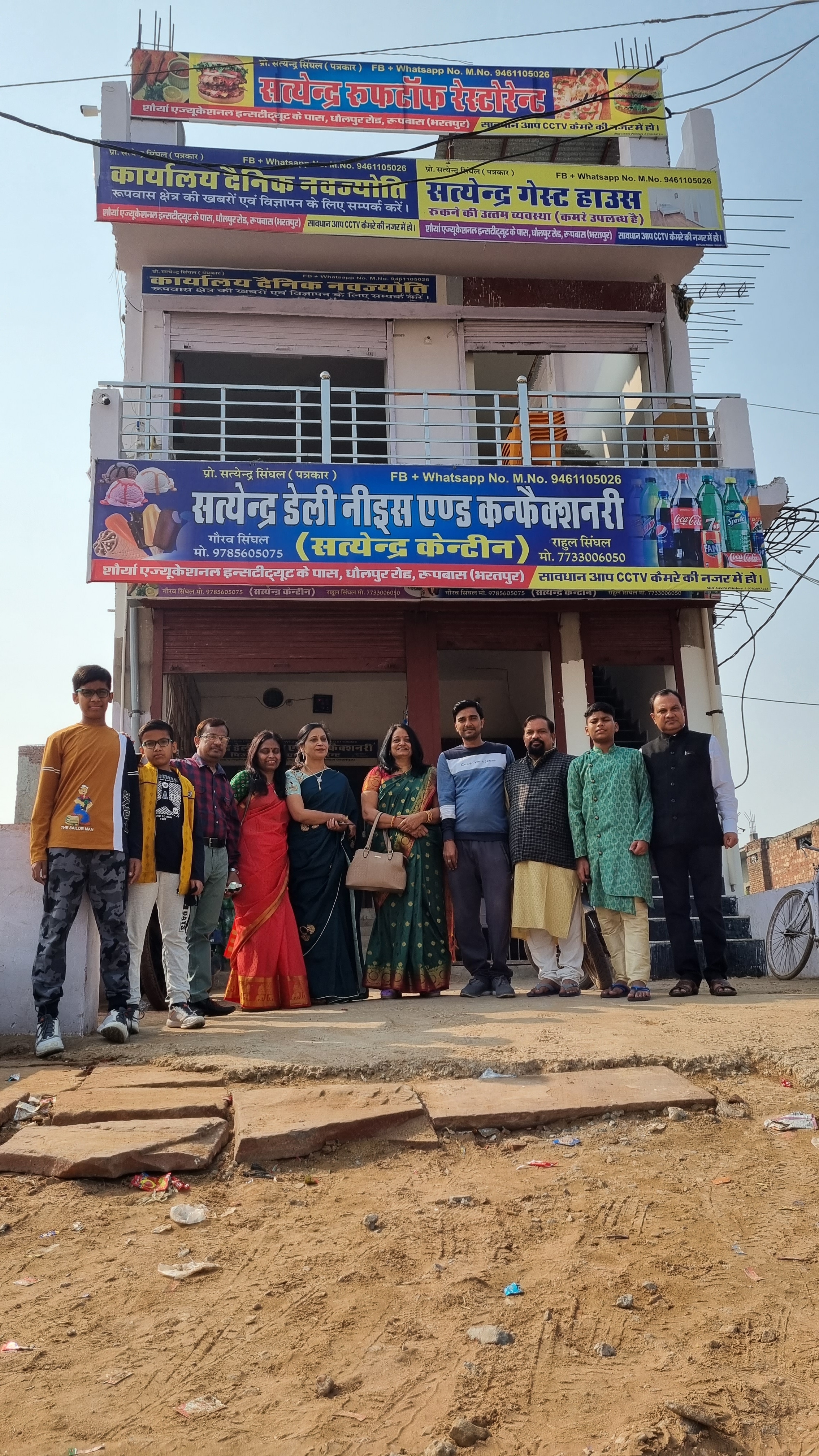 Satyendra Guest House - Tap to explore photos