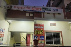 Shree Mahakallok Homestay, Ujjain