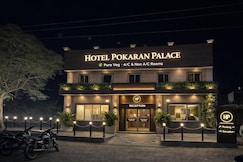 Hotel Pokaran Palace Restaurant, Pokhran