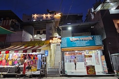 Hotel Shri Mahakal Lok, Ujjain
