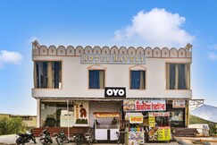 Hotel O Haveli, Kota