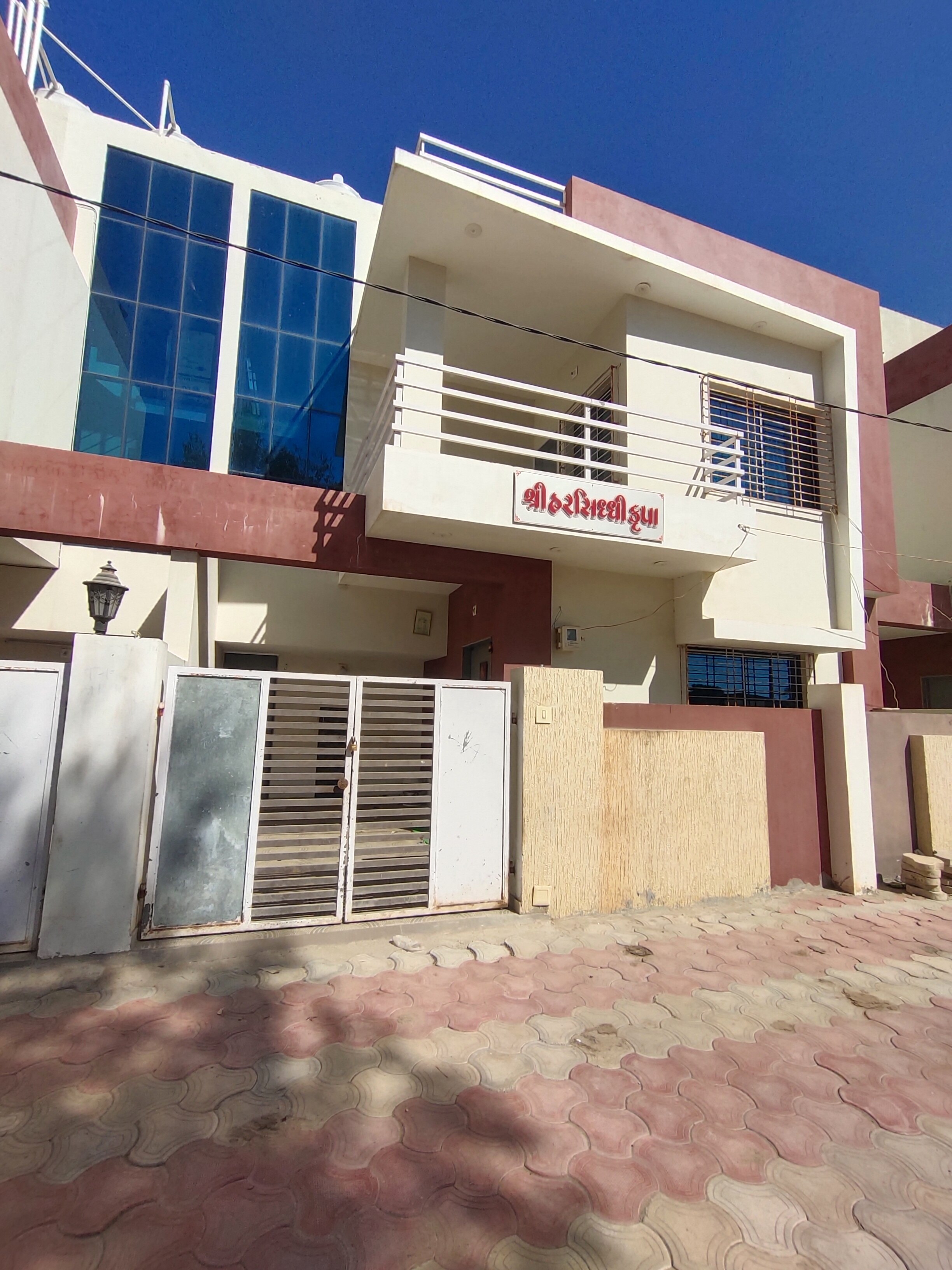 Shree  Harshidhi  Homestay - Tap to explore photos