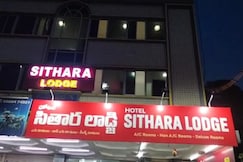 Hotel Sithara Lodge, Ongole