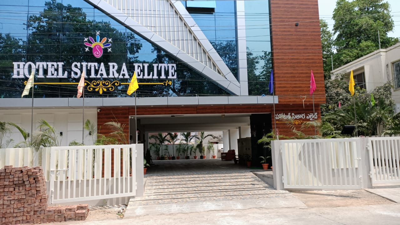 Photos of HOTEL SITARA ELITE Hotel in Kakinada
