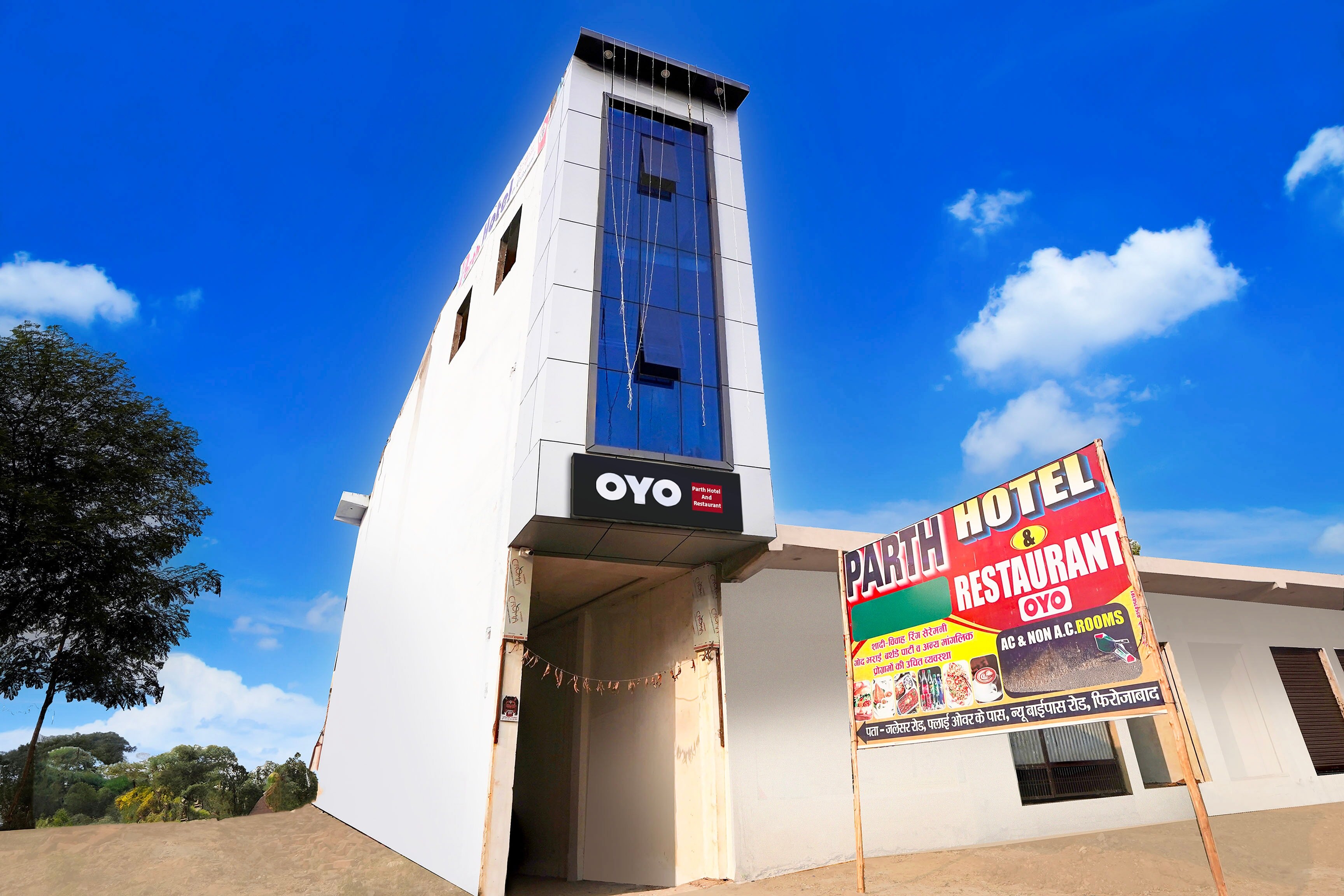 Hotel O Parth Hotel And Restaurant - Tap to explore photos