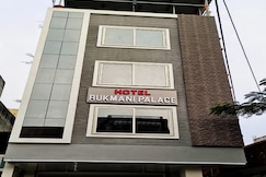 Hotel Rukmani Palace, Ujjain