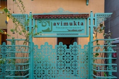 Avimukta x VIRAM - A Varanasi Experience, Varanasi