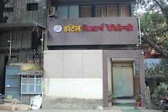 Hotel Siddharth Residency  Near NESCO Exhibition Centre, Mumbai