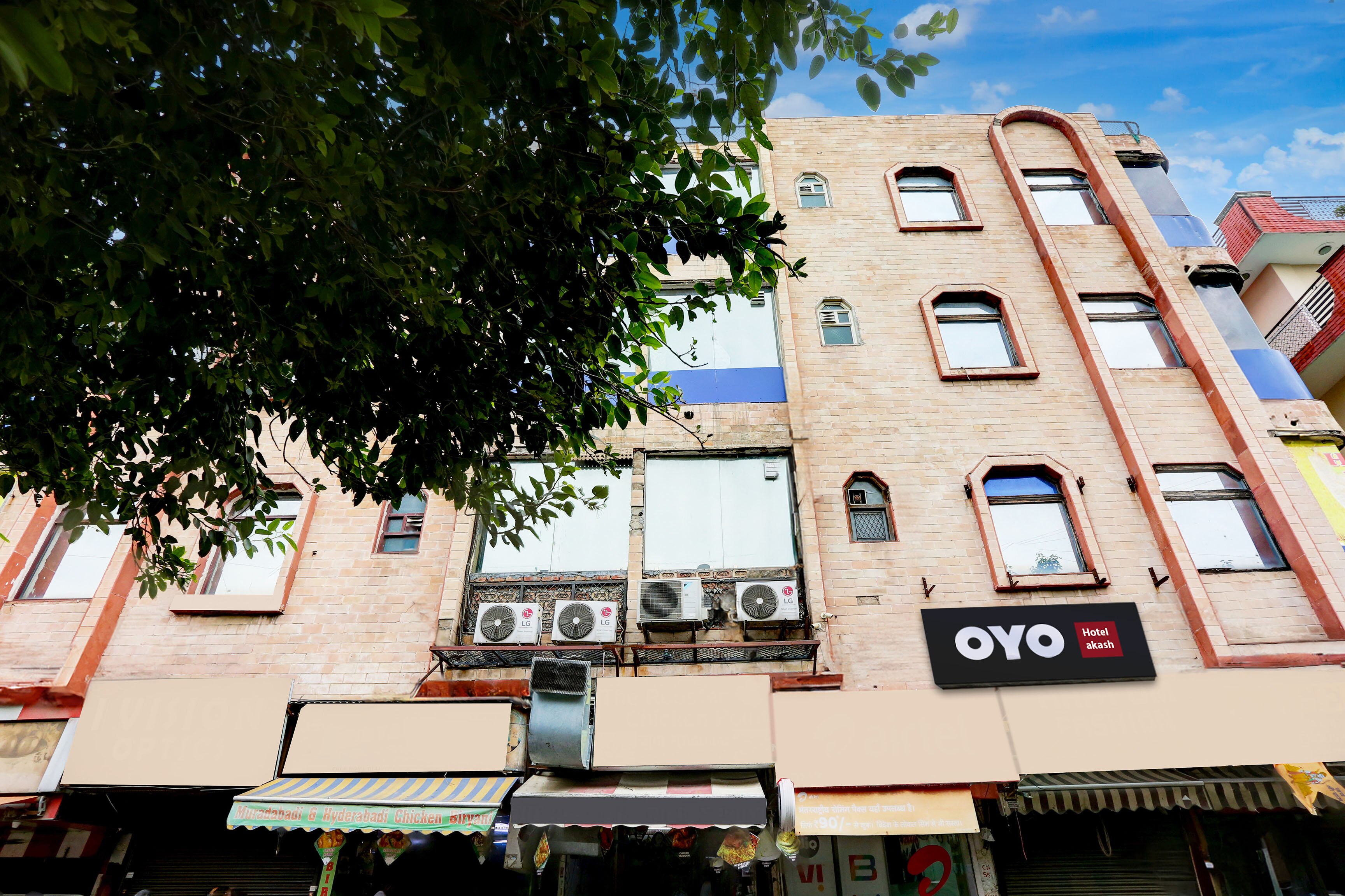 Hotel O Akash - Tap to explore photos