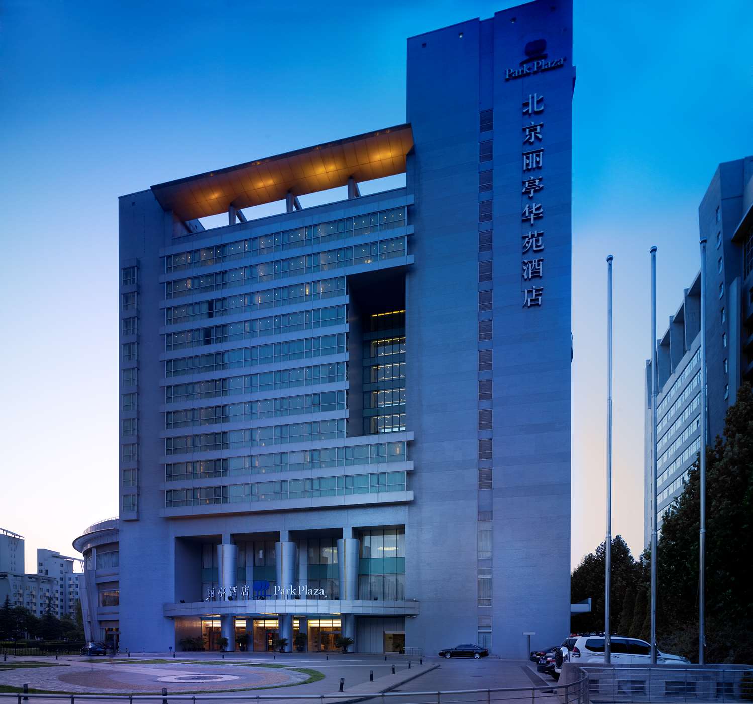 Park Plaza Beijing Science Park - Tap to explore photos