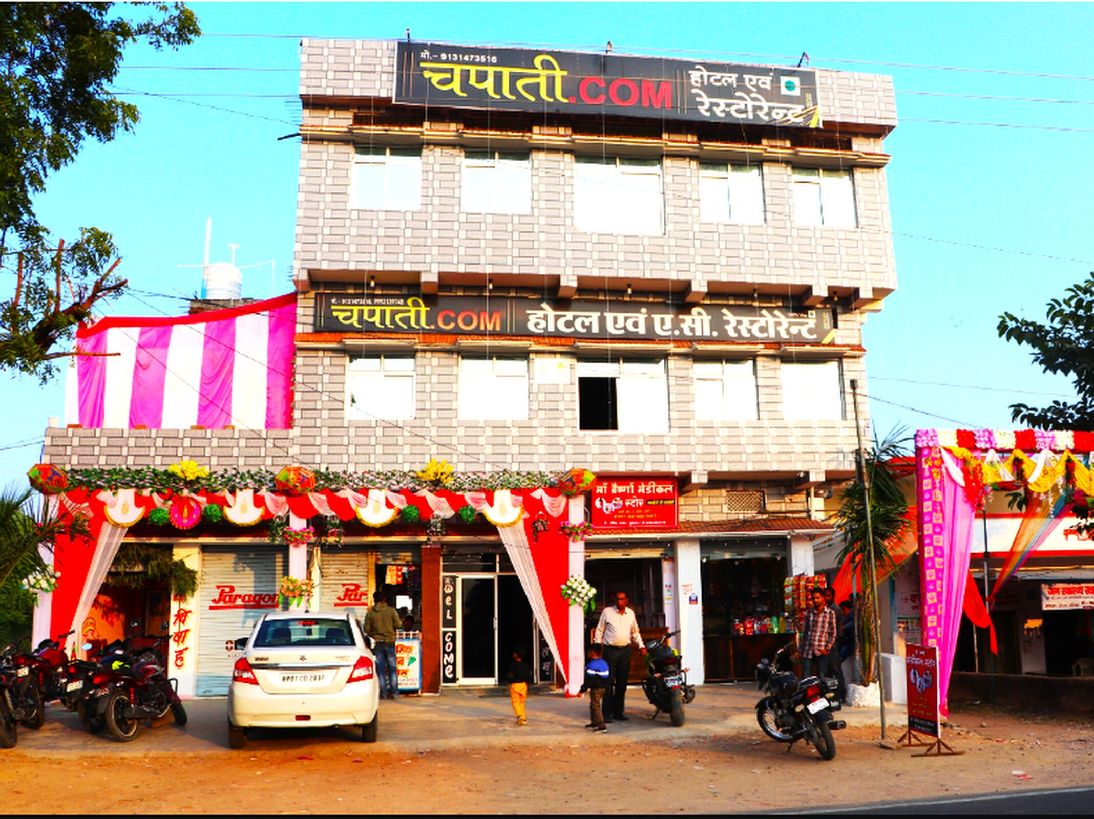 Chapati.com family restaurant, Hotel & marriage hall - Tap to explore photos