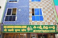 Sri Lakshmi Krishna Lodge, Tirupati