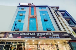 SPOT ON Swarna Mayuri, Machilipatnam