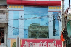 Vinayaka Lodge, Nellore