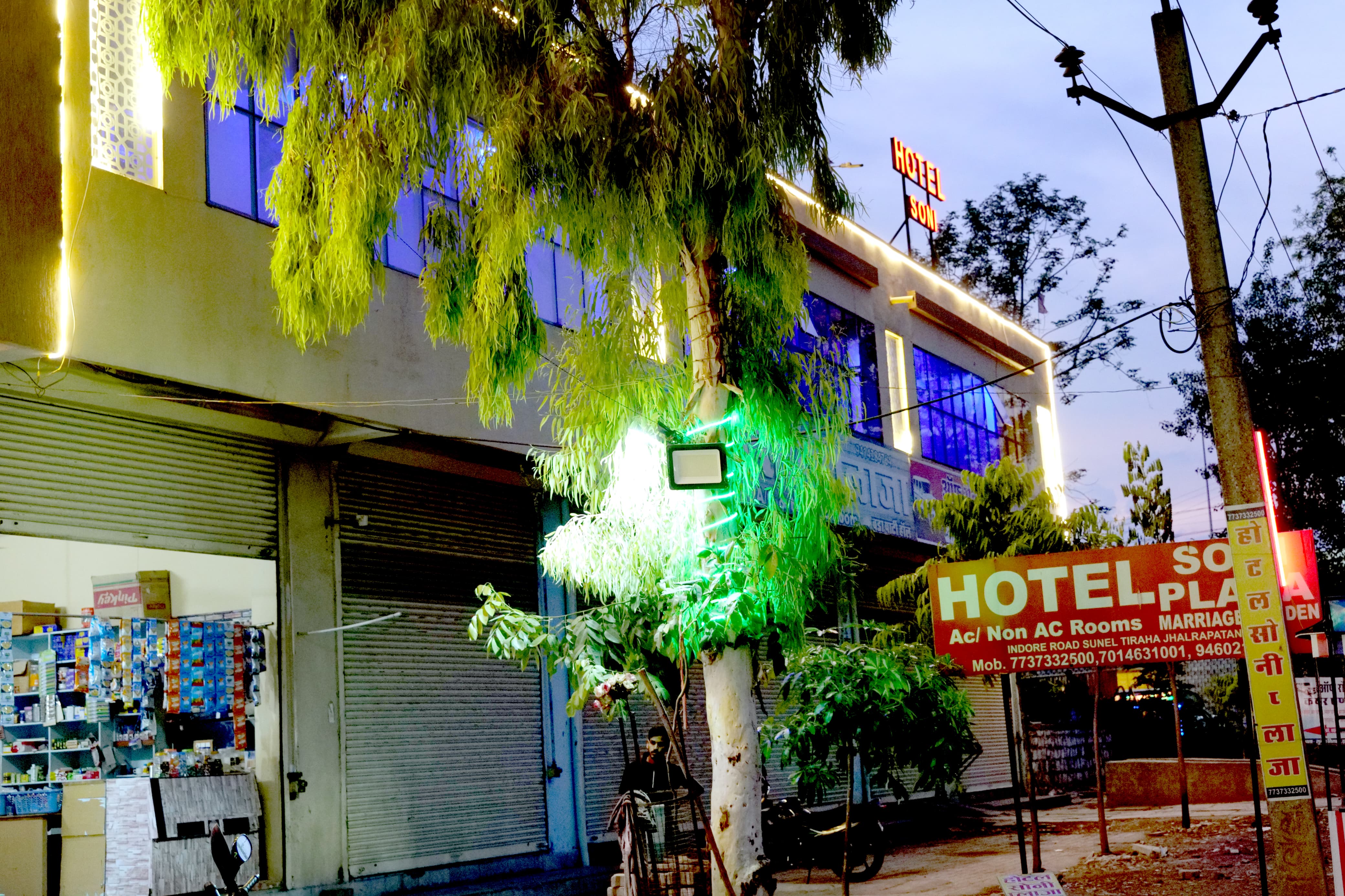 Hotel Soni Plaza Jhalawar - Tap to explore photos