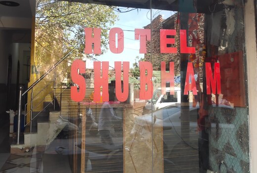 Hotel Shubham by GRB