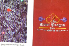 Hotel Pragati Inn, Gorakhpur