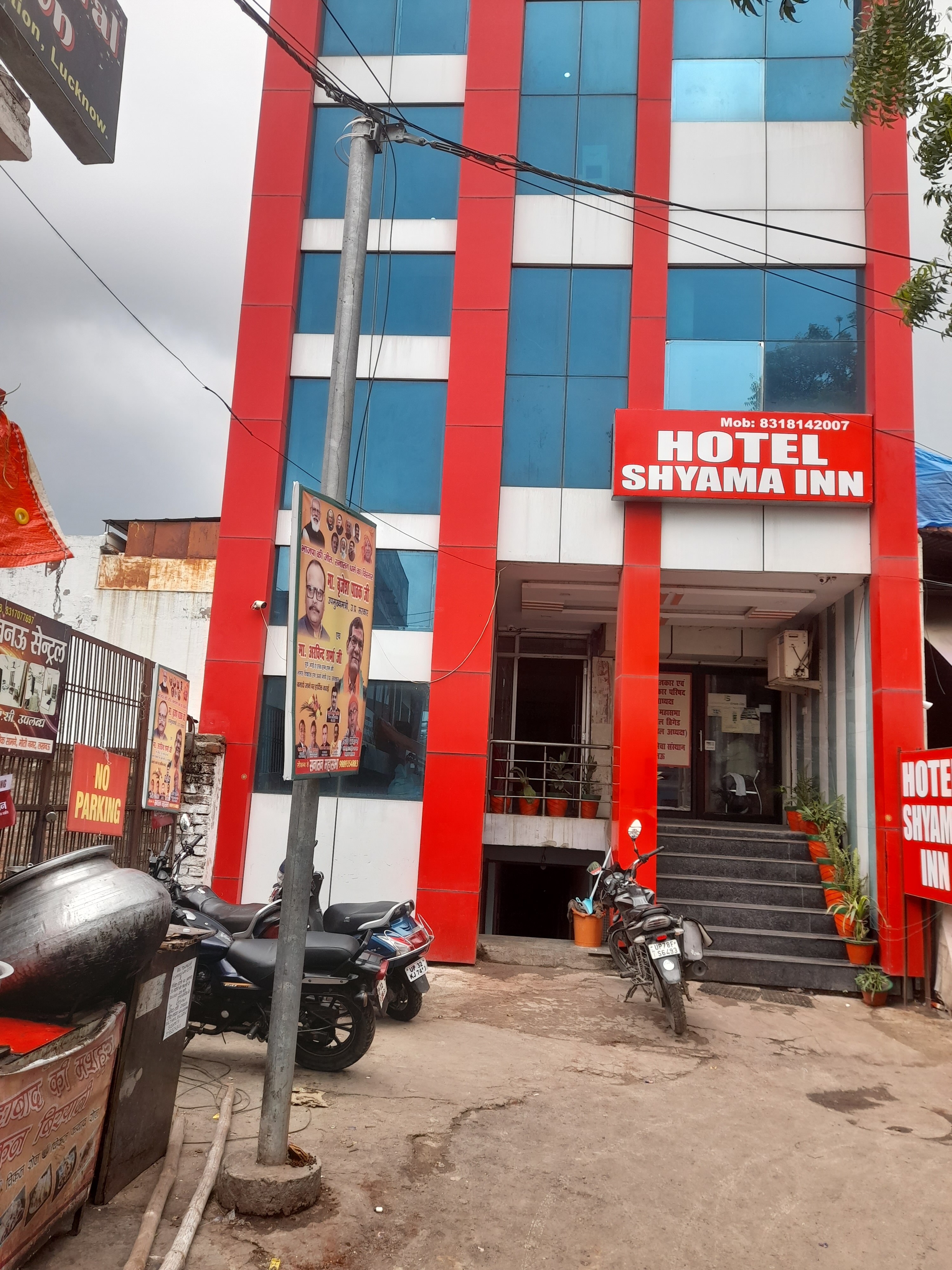 Hotel Shyama Inn - Tap to explore photos