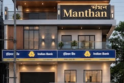 MANTHAN, Jorhat