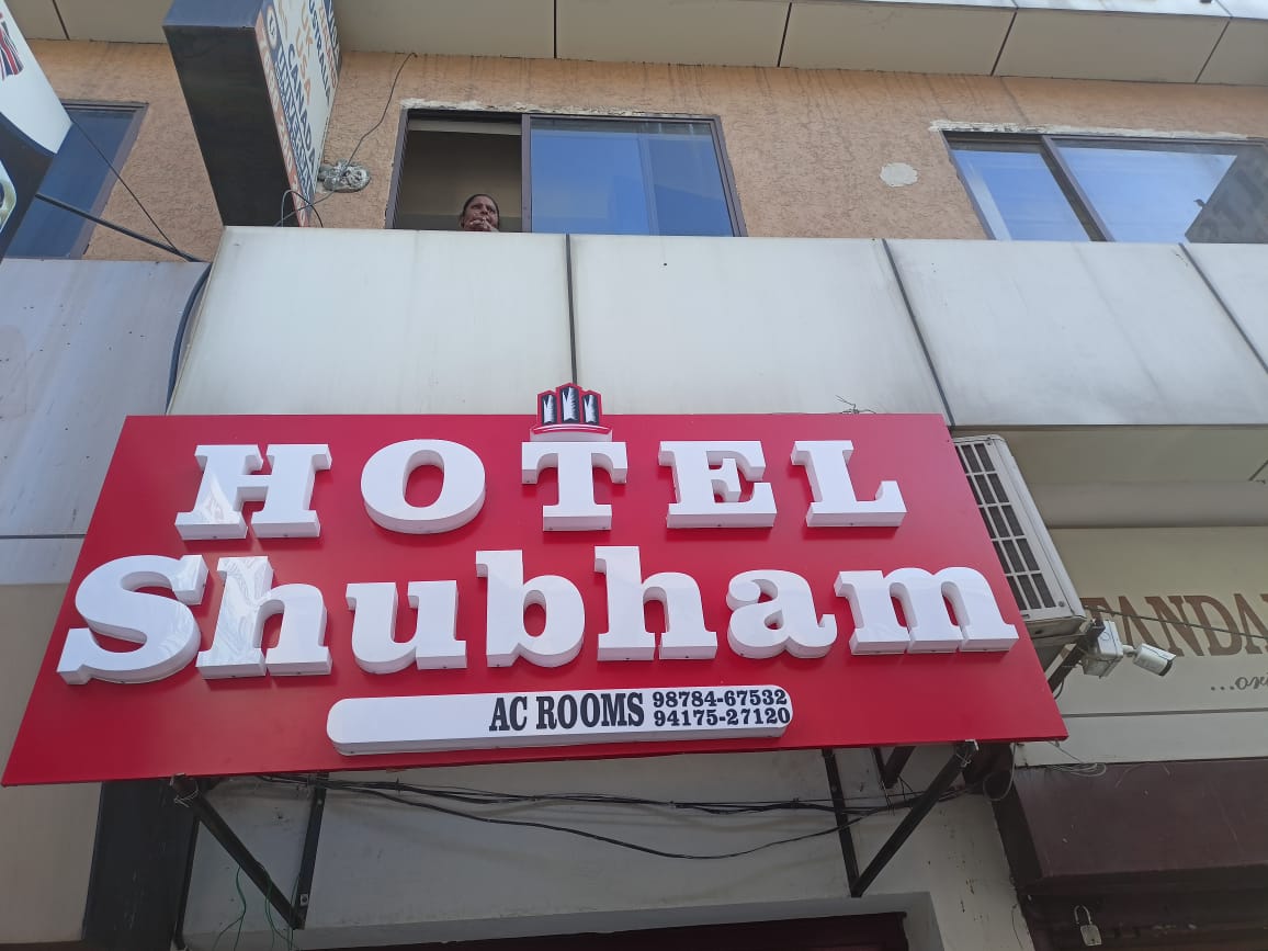 Hotel Shubham - Tap to explore photos