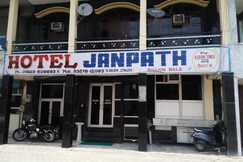 Hotel Janpath, Nawanshahr