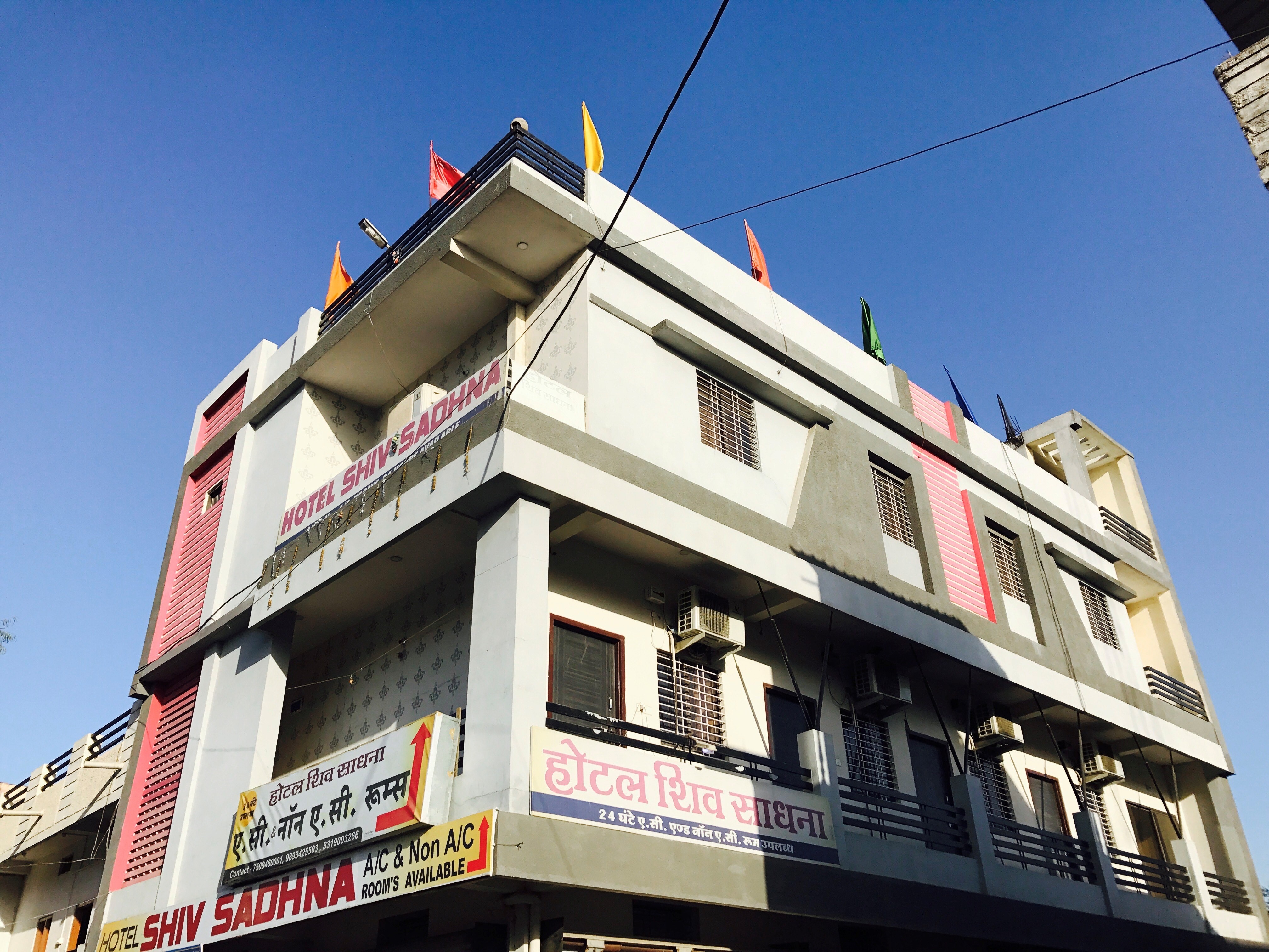 Hotel Shivsadhana - Tap to explore photos