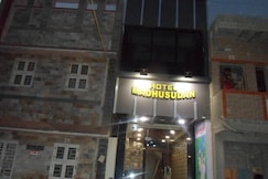 Hotel Madhusudan, Dwarka
