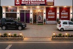 Anishika hotel and restaurant, Lohaghat
