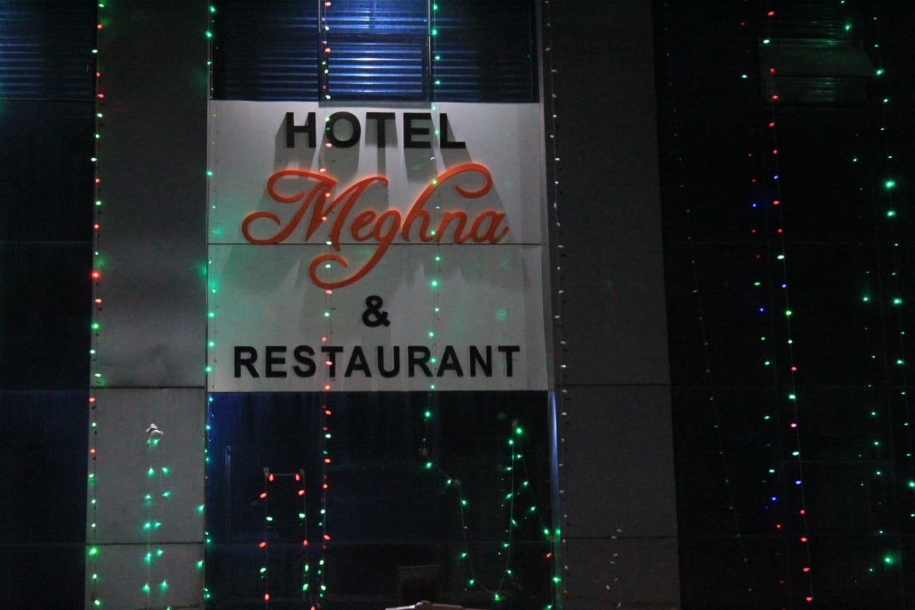 Hotel Meghna And Restaurants - Tap to explore photos