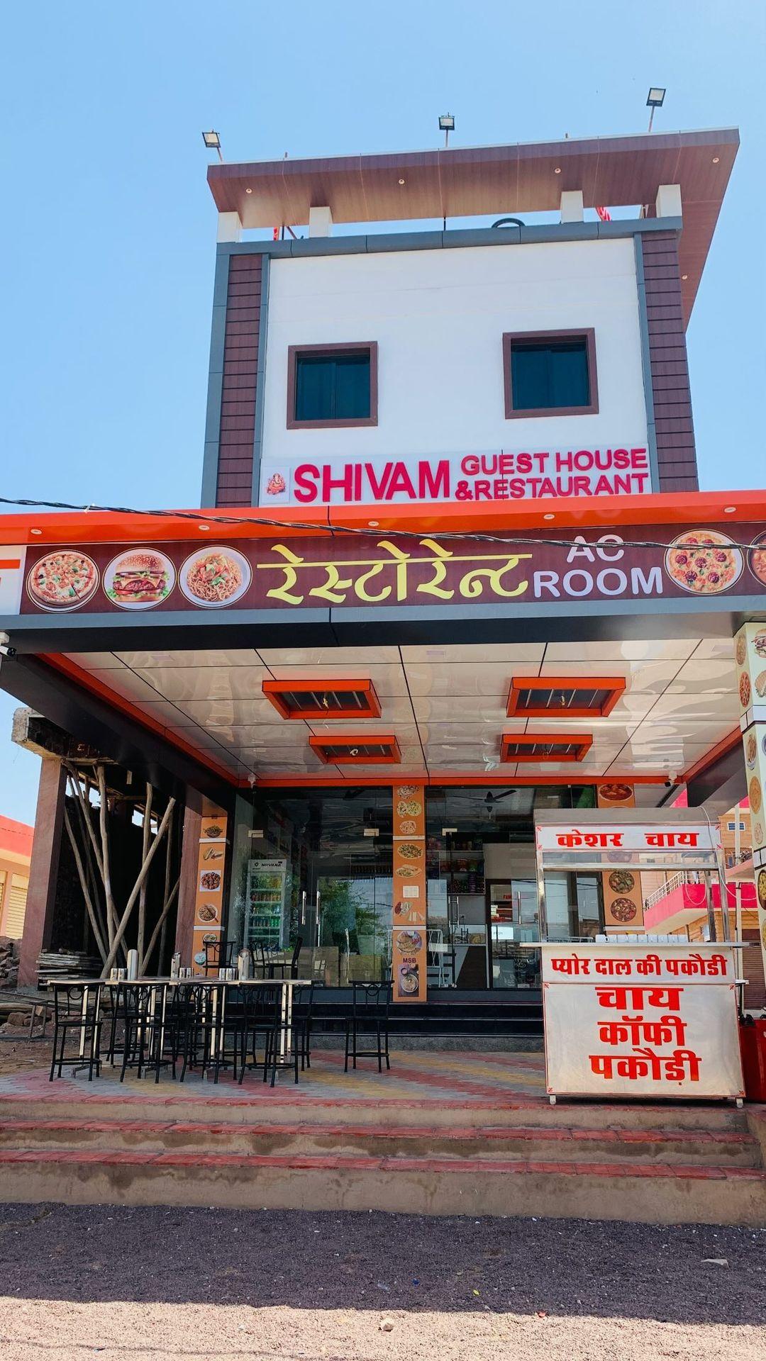 SHIVAM GUEST HOUSE & RESTURANT - Tap to explore photos