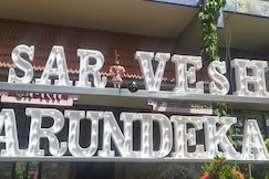 Sarvesh Arundekar Homestay in Beach Side, Gokarna