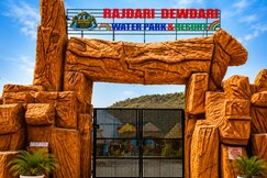 Rajdari Dewdari Water Park and Resort, Chakia