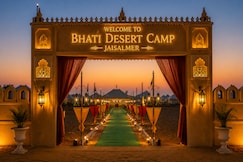 Bhati Desert Camp Sam, Jaisalmer