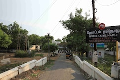 TTDC HOTEL TAMILNADU TIRUNELVELI, Tirunelveli