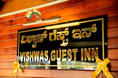 Vishwas Guest Inn, Chikmagalur