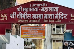 ANAND LOK, Ujjain