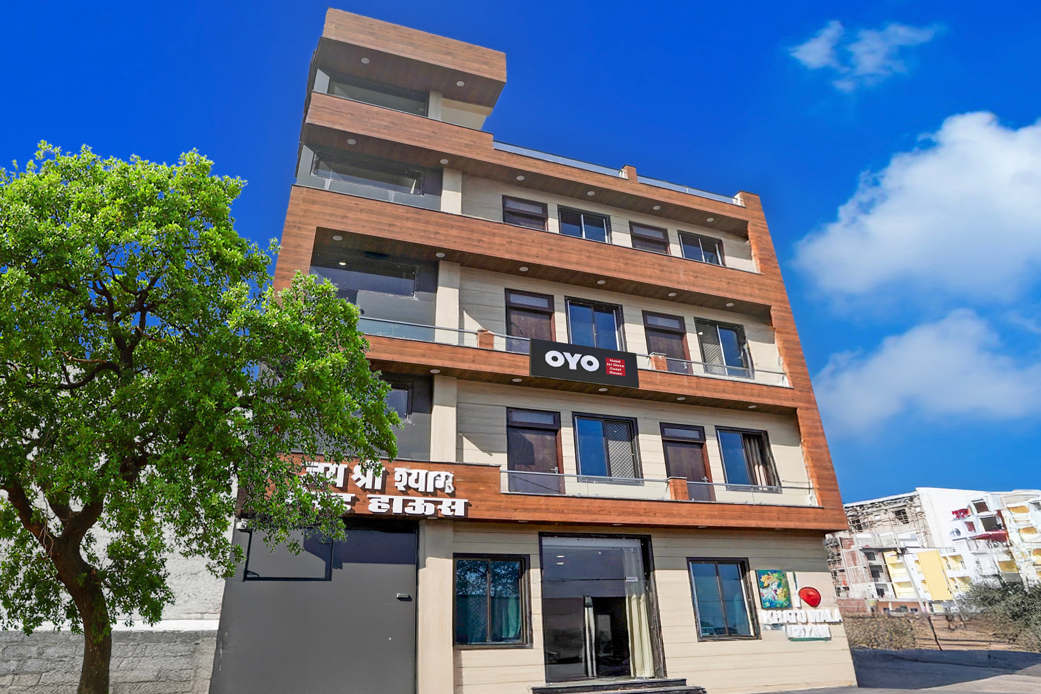 Hotel O Jai Shree Shyam Guest House - Tap to explore photos