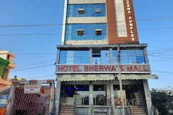 HOTEL BHERWA, Pali, Rajasthan