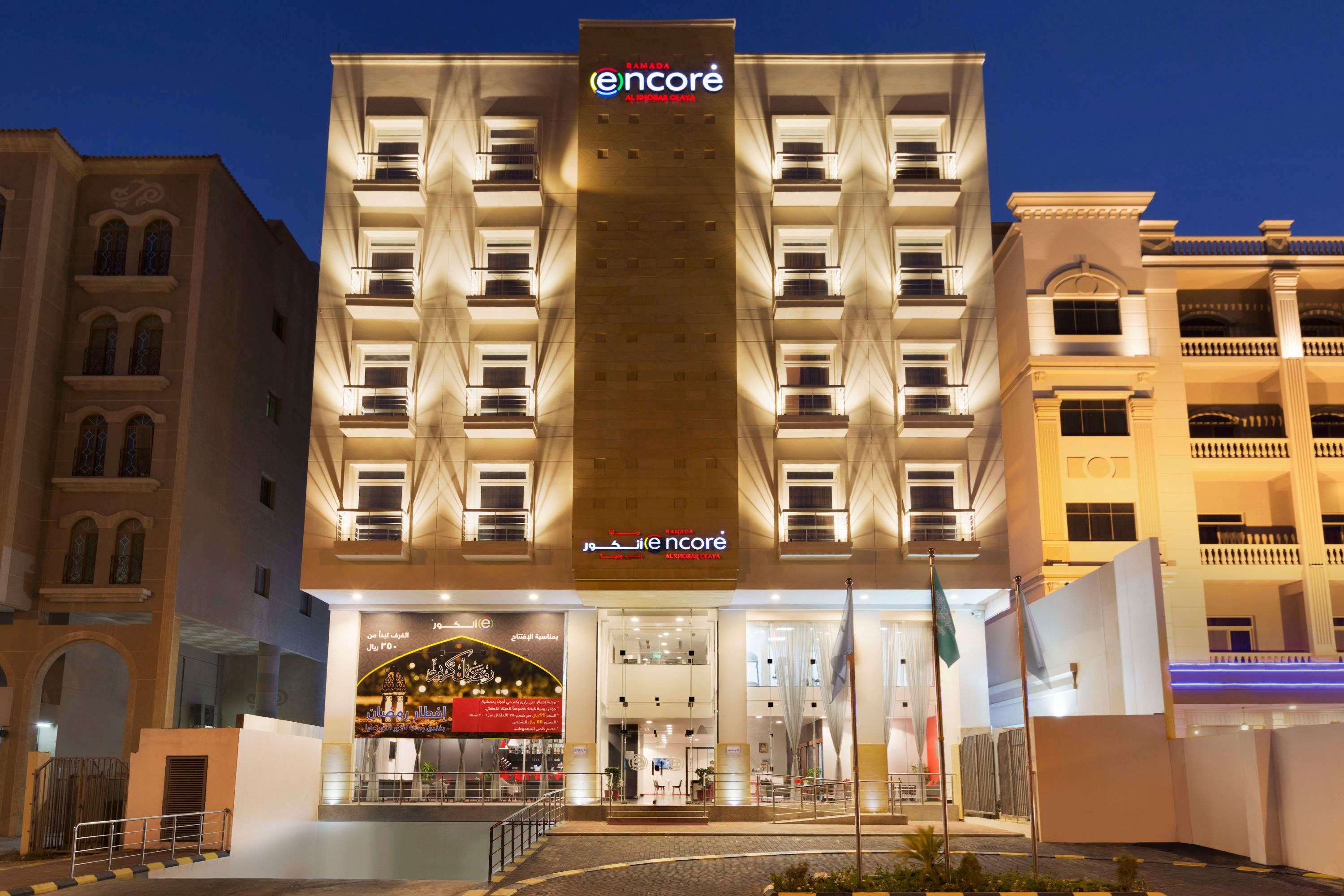Ramada Encore by Wyndham Al Khobar Olaya - Tap to explore photos